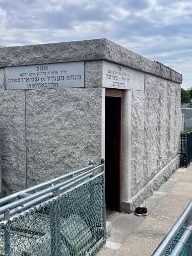 The Ohel in Queens, NY