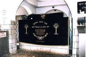 Amuka — Rabbi Yonatan ben Uziel view