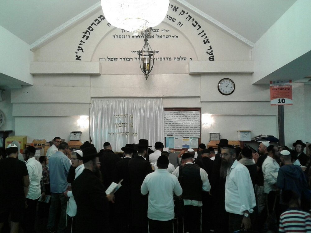 Inside the Heichal Tzion during davening