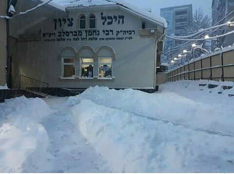 The Heichal Tzion in the Uman winter