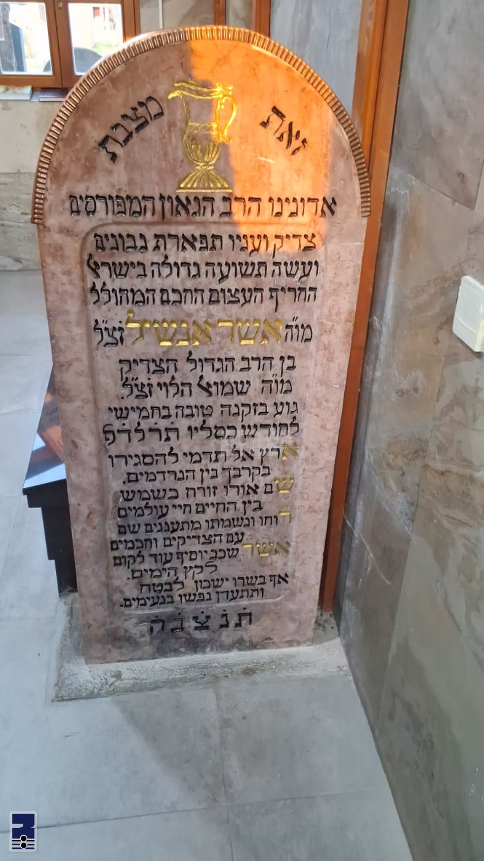 Inside the ohel